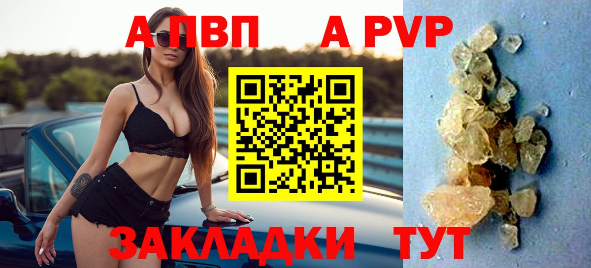 Альфа ПВП СК Георгиевск