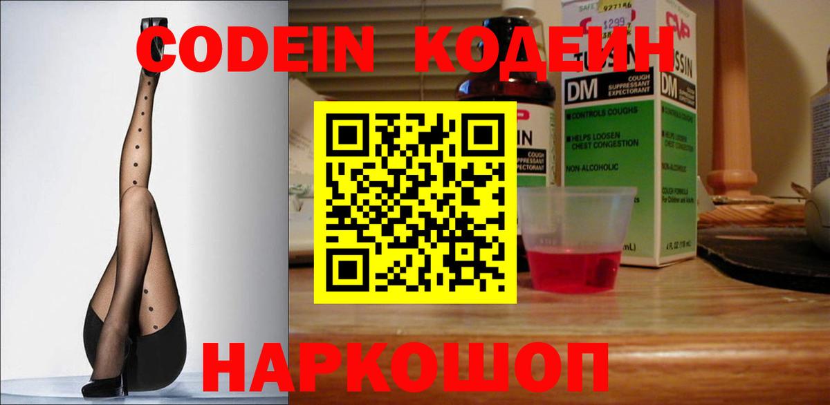 ГАШИШ  COCAIN  Меф   Кетамин  КОКАИН  Георгиевск  МАРИХУАНА  Вход с VPN  A-PVP СОЛЬ кристаллы 
