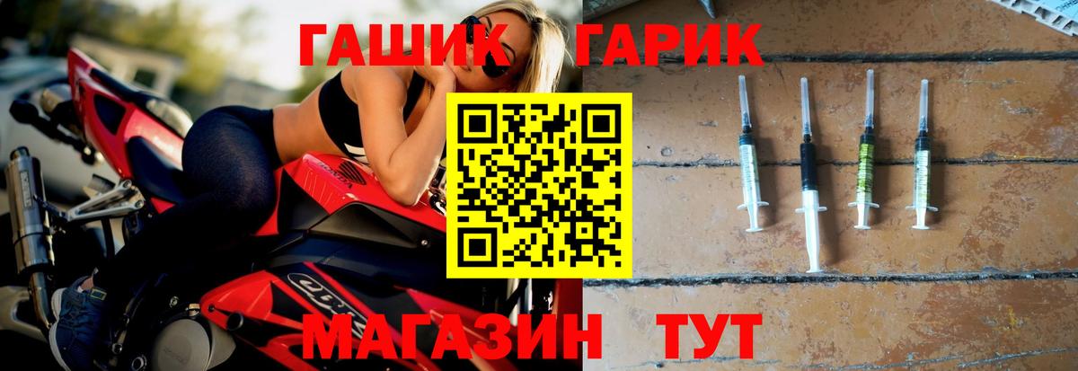 ГАШИШ 40% ТГК  Вход с VPN  Гашиш  ГАШ хэш  Георгиевск 