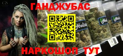 альфа пвп Бугуруслан