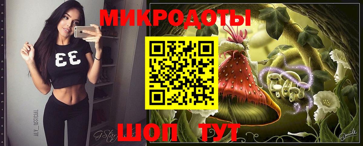 купить наркотик  Вход с VPN  Георгиевск  Псилоцибиновые грибы Magic Shrooms 