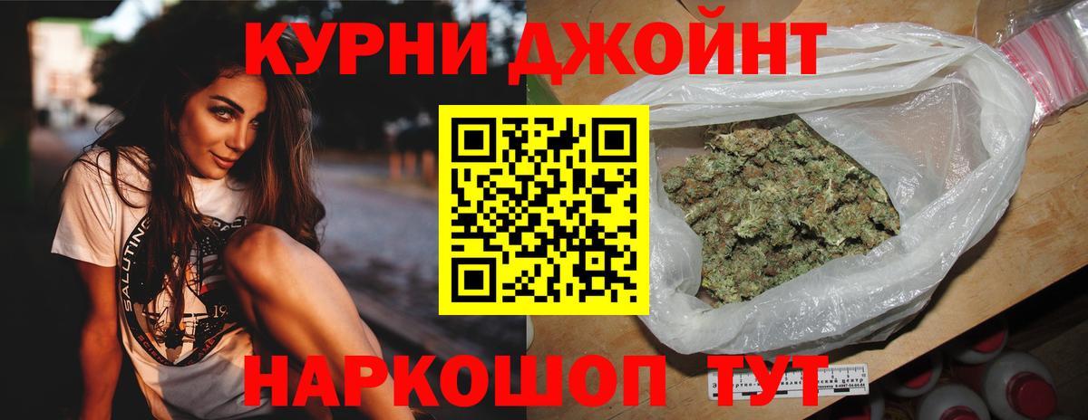 Каннабис LSD WEED  МАРИХУАНА Bruce Banner  Георгиевск  Вход с VPN  Бошки Шишки ГИДРОПОН 